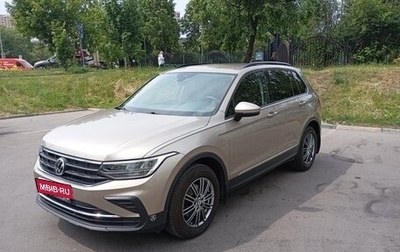 Volkswagen Tiguan II, 2021 год, 2 500 000 рублей, 1 фотография