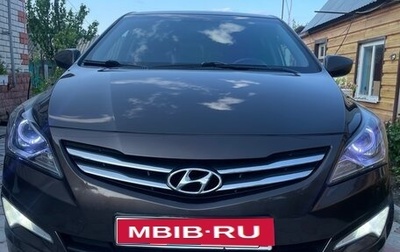 Hyundai Solaris II рестайлинг, 2015 год, 1 050 000 рублей, 1 фотография