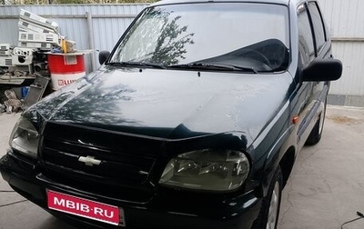 Chevrolet Niva I рестайлинг, 2005 год, 330 000 рублей, 1 фотография