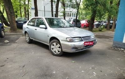 Nissan Pulsar IV, 1999 год, 130 000 рублей, 1 фотография