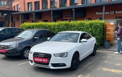 Audi A5, 2012 год, 1 580 000 рублей, 1 фотография