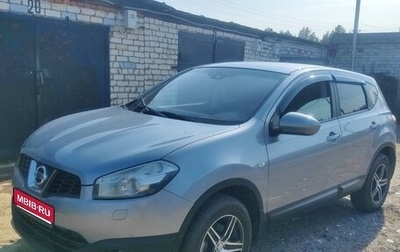 Nissan Qashqai, 2013 год, 1 060 000 рублей, 1 фотография
