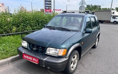 KIA Sportage IV рестайлинг, 2004 год, 230 000 рублей, 1 фотография