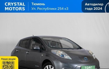 Nissan Leaf I, 2015 год, 899 000 рублей, 2 фотография