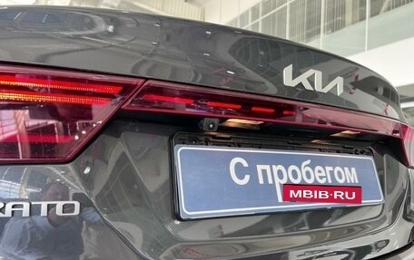 KIA Cerato IV, 2022 год, 2 190 000 рублей, 15 фотография