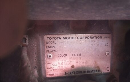 Toyota Estima III рестайлинг -2, 1993 год, 320 000 рублей, 6 фотография