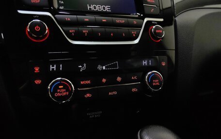 Nissan X-Trail, 2015 год, 1 458 000 рублей, 15 фотография