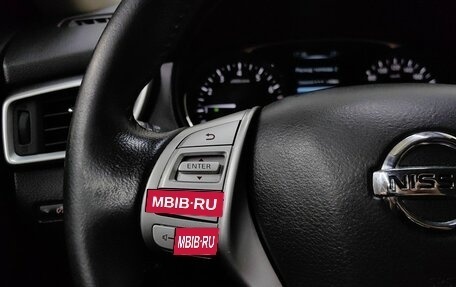 Nissan X-Trail, 2015 год, 1 458 000 рублей, 18 фотография