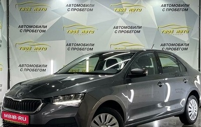 Skoda Rapid II, 2022 год, 1 469 000 рублей, 1 фотография