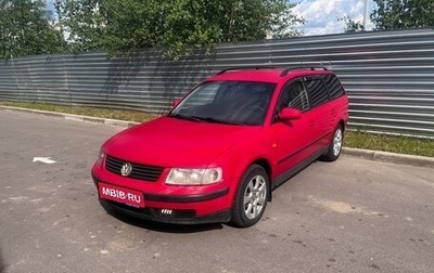 Volkswagen Passat B5+ рестайлинг, 1997 год, 245 000 рублей, 1 фотография