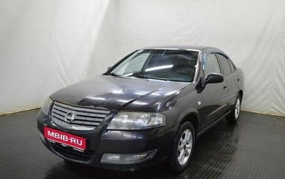 Nissan Almera Classic, 2010 год, 574 000 рублей, 1 фотография