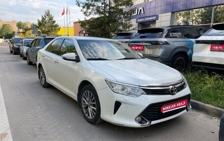 Toyota Camry, 2016 год, 2 300 000 рублей, 1 фотография