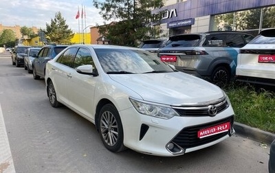 Toyota Camry, 2016 год, 2 300 000 рублей, 1 фотография