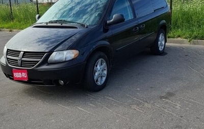Dodge Caravan IV, 2004 год, 535 000 рублей, 1 фотография