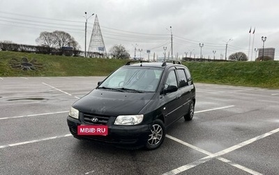 Hyundai Matrix I рестайлинг, 2003 год, 199 999 рублей, 1 фотография