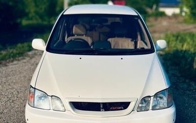 Toyota Gaia, 2002 год, 595 000 рублей, 1 фотография