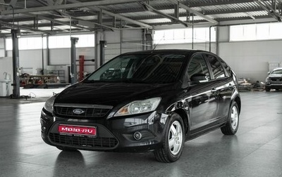 Ford Focus II рестайлинг, 2008 год, 441 000 рублей, 1 фотография
