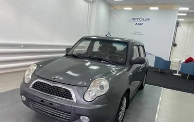 Lifan Smily I (330) рестайлинг, 2012 год, 250 000 рублей, 1 фотография