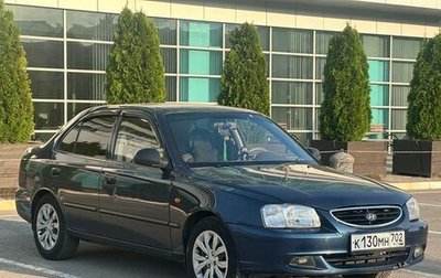 Hyundai Accent II, 2009 год, 535 990 рублей, 1 фотография