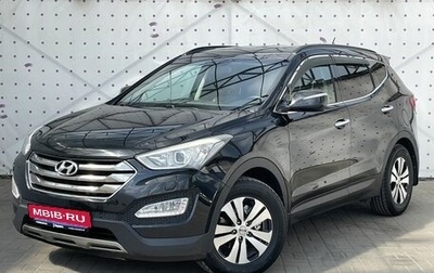 Hyundai Santa Fe III рестайлинг, 2012 год, 1 480 000 рублей, 1 фотография
