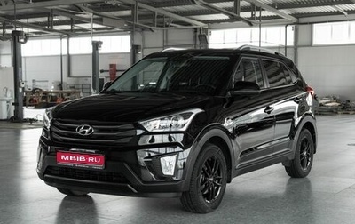 Hyundai Creta I рестайлинг, 2018 год, 1 632 500 рублей, 1 фотография