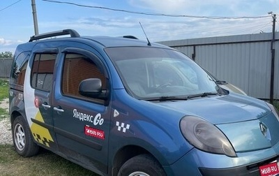Renault Kangoo II рестайлинг, 2013 год, 1 050 000 рублей, 1 фотография
