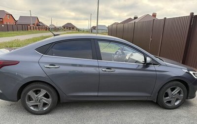 Hyundai Solaris II рестайлинг, 2021 год, 1 750 000 рублей, 1 фотография