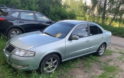 Nissan Almera Classic, 2006 год, 570 000 рублей, 1 фотография