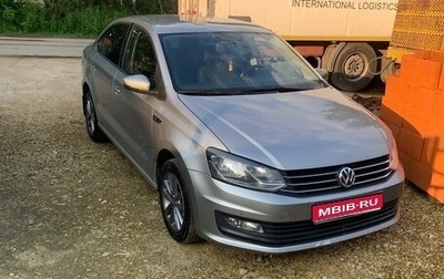 Volkswagen Polo VI (EU Market), 2019 год, 1 070 000 рублей, 1 фотография