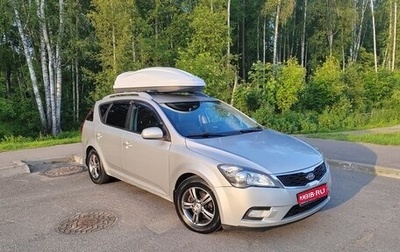 KIA cee'd I рестайлинг, 2011 год, 790 000 рублей, 1 фотография