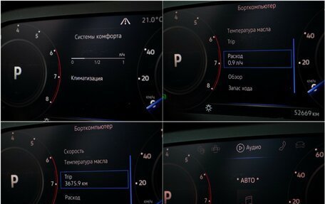 Volkswagen Tiguan II, 2019 год, 2 395 000 рублей, 12 фотография