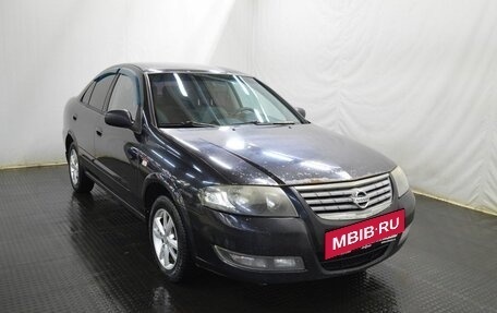 Nissan Almera Classic, 2010 год, 574 000 рублей, 3 фотография