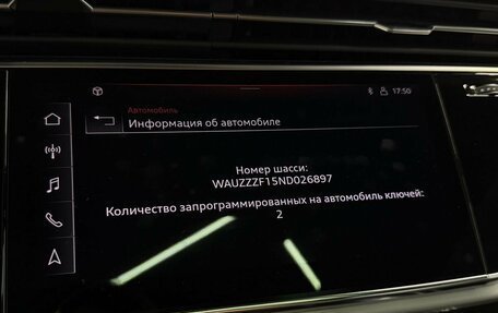 Audi Q8 I, 2022 год, 9 534 000 рублей, 27 фотография