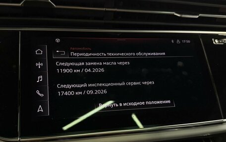 Audi Q8 I, 2022 год, 9 534 000 рублей, 26 фотография