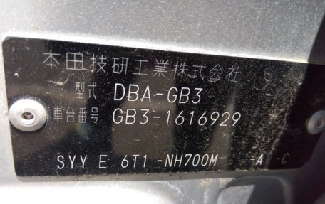Honda Freed I, 2014 год, 1 400 000 рублей, 3 фотография