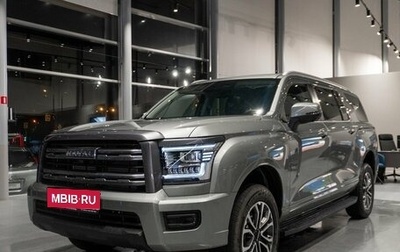 Haval H5, 2024 год, 4 199 000 рублей, 1 фотография