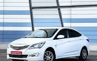 Hyundai Solaris II рестайлинг, 2015 год, 975 000 рублей, 1 фотография