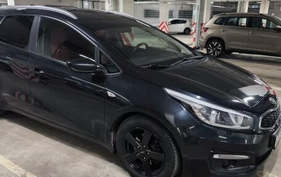 KIA cee'd III, 2017 год, 1 250 000 рублей, 1 фотография