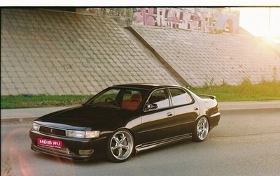 Toyota Cresta, 1993 год, 1 499 999 рублей, 1 фотография