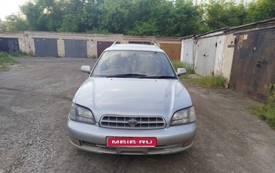 Subaru Legacy III, 1998 год, 210 000 рублей, 1 фотография