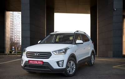 Hyundai Creta I рестайлинг, 2017 год, 1 970 000 рублей, 1 фотография