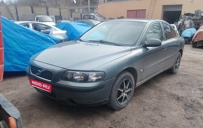 Volvo S60 III, 2002 год, 440 000 рублей, 1 фотография