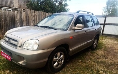 Hyundai Santa Fe Classic, 2007 год, 850 000 рублей, 1 фотография