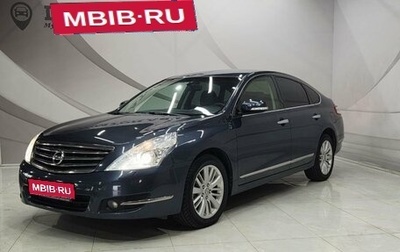 Nissan Teana, 2011 год, 1 041 000 рублей, 1 фотография