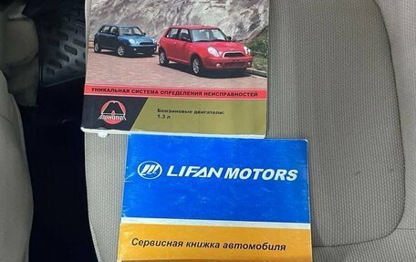 Lifan Smily I (330) рестайлинг, 2012 год, 250 000 рублей, 12 фотография