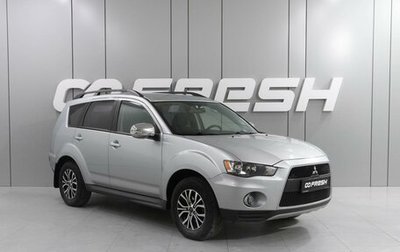 Mitsubishi Outlander III рестайлинг 3, 2011 год, 1 249 000 рублей, 1 фотография