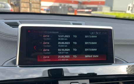 BMW X1, 2020 год, 3 500 000 рублей, 19 фотография