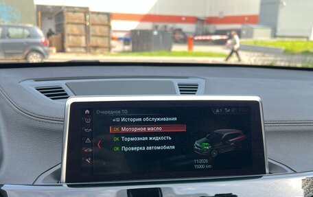BMW X1, 2020 год, 3 500 000 рублей, 18 фотография
