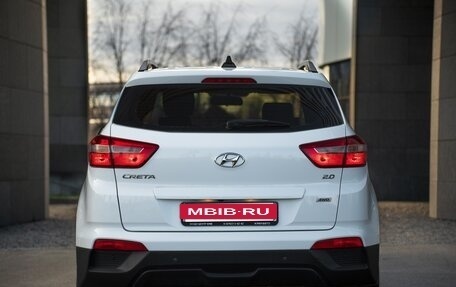 Hyundai Creta I рестайлинг, 2017 год, 1 970 000 рублей, 7 фотография