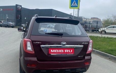Lifan X60 I рестайлинг, 2014 год, 600 000 рублей, 2 фотография
